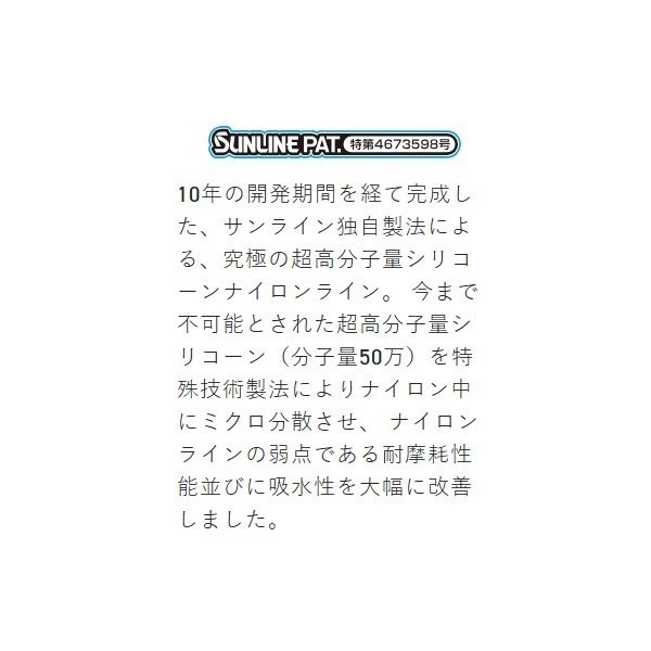 アオリヤエンⅡ